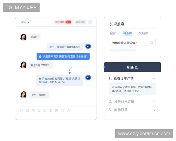 欧博国际官网客服电话在线咨询流程详解