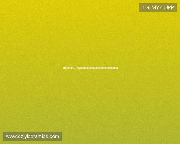 MK体育提供2026世界杯赛前预测，专家分析热门球队夺冠几率与比赛趋势